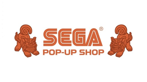 画像ギャラリー No.001のサムネイル画像 / 「SEGA POP-UP SHOP in 沖縄PARCO CITY」,10月30日から期間限定オープン