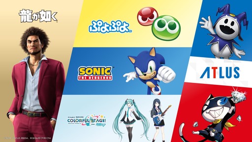 画像ギャラリー No.002のサムネイル画像 / 「SEGA POP-UP SHOP in 沖縄PARCO CITY」,10月30日から期間限定オープン