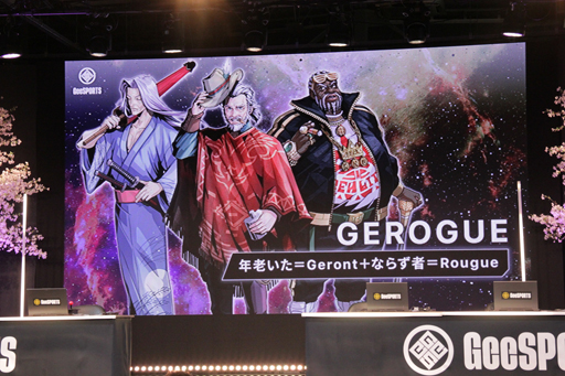 画像ギャラリー No.010のサムネイル画像 / 最高年齢は94歳! 大阪万博で開催された高齢者向けゲーム大会「GeeSPORTS」は,これからのゲーマー高齢化の受け皿になるか?