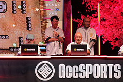 画像ギャラリー No.045のサムネイル画像 / 最高年齢は94歳! 大阪万博で開催された高齢者向けゲーム大会「GeeSPORTS」は,これからのゲーマー高齢化の受け皿になるか?