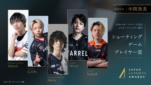 ꡼ No.005Υͥ / eݡĥ2025סեɼַ̤ȯɽ2026ǯ112ŤΥ٥ȥåȤⳫ