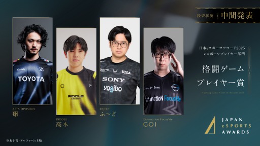 ꡼ No.006Υͥ / eݡĥ2025סեɼַ̤ȯɽ2026ǯ112ŤΥ٥ȥåȤⳫ