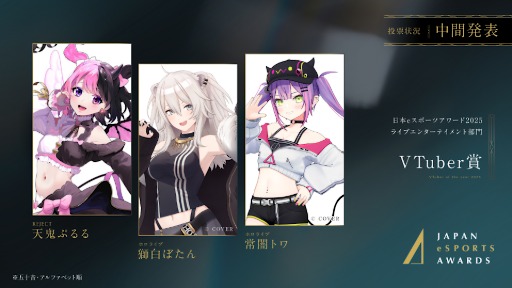 ꡼ No.011Υͥ / eݡĥ2025סեɼַ̤ȯɽ2026ǯ112ŤΥ٥ȥåȤⳫ