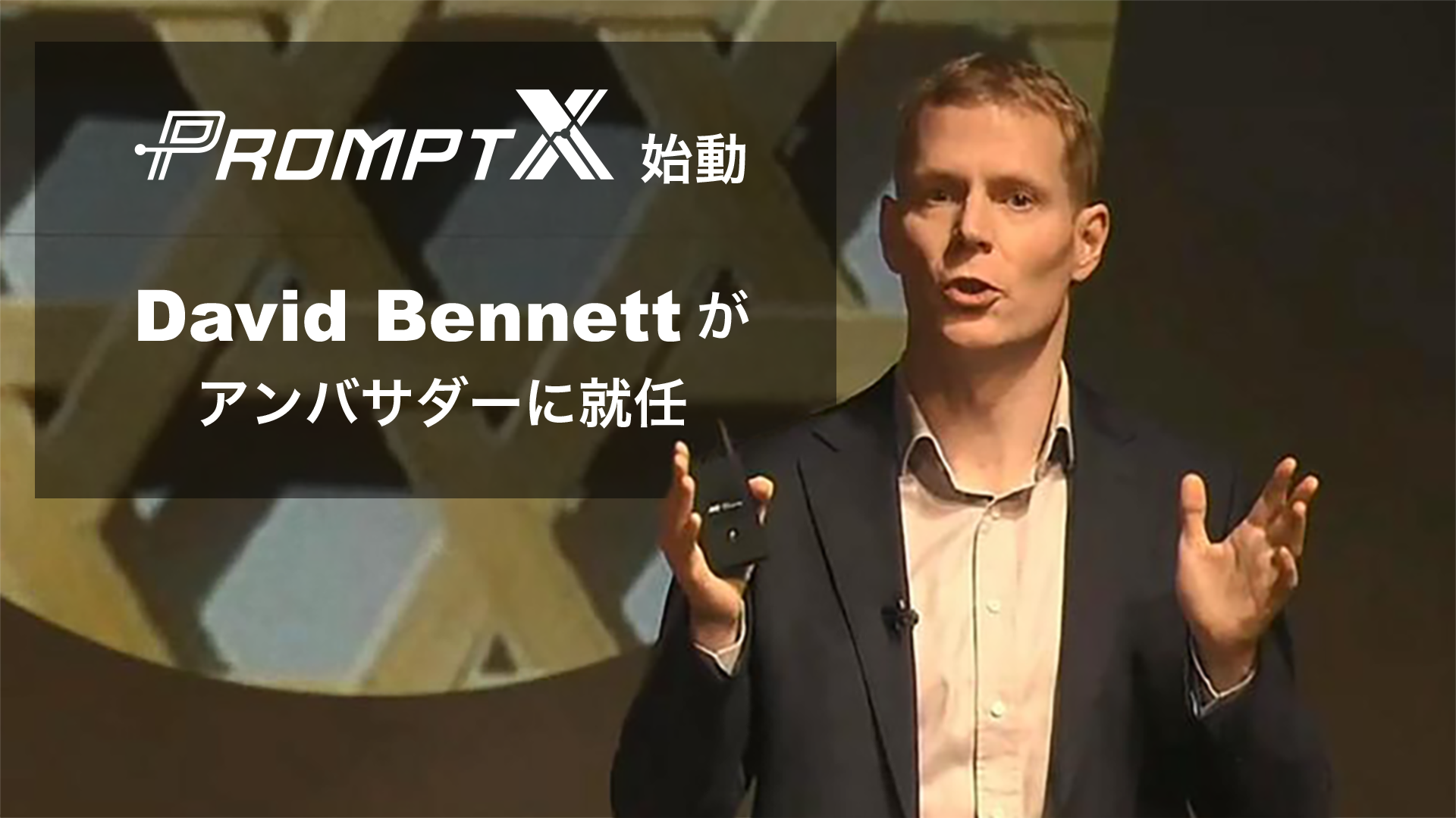 ꡼ No.001 | AI˥ȥ򶥤eݡĻȡPrompt League XפưΥ1ǯⳫ