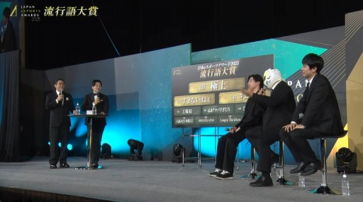 ���������꡼ No.003�Υ���ͥ������ / ����e���ݡ��ĥ����2025 ǯ�ֺ�ͥ��e���ݡ��ĥץ쥤�䡼�ޤ�GO1���ꡣʣ���Υ����ȥ��ĺ����Ω�ĳ�Ʈ�����ޡ�