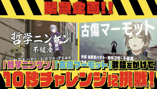 画像ギャラリー No.016のサムネイル画像 / “アーティスト”としての一面に触れ,光の演出とサプライズにも魅せられた「ROF-MAO 2nd LIVE - Limitless」レポート