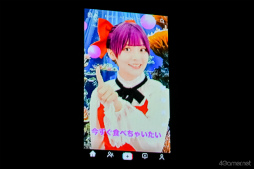 画像ギャラリー No.031のサムネイル画像 / 鬼太郎が下駄で花道を駆ける! 荒牧慶彦さんら豪華キャストで描く奇奇怪怪な世界――「舞台『ゲゲゲの鬼太郎2025』」ゲネプロレポート