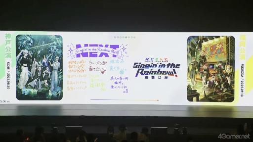 画像ギャラリー No.022のサムネイル画像 / 「にじさんじ WORLD TOUR 2025」神戸公演レポート。夏を存分に感じさせるセトリと6人の絆に心震える――熱狂と感動の一夜を振り返る