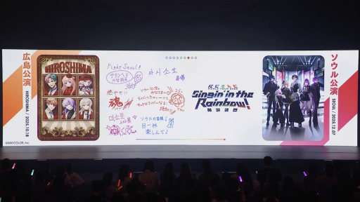 ���������꡼ No.022�Υ���ͥ������ / �֤ˤ����� WORLD TOUR 2025�׹�������ݡ��ȡ�6�ͤΤ�����꤬�ͤޤä����硼�����롤�����ʡȿ��ɤ����������ơ���