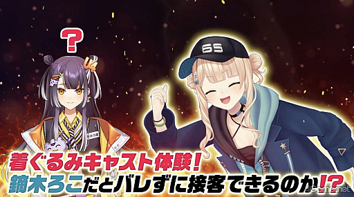 ���������꡼ No.025�Υ���ͥ������ / �İ����ȥ��å��褵���ͤޤä���Idios 1st LIVE ��Seize the day�ɡץ�ݡ��ȡ��Ρ����󥹡��ܵ������󥸤�ʨ������2���֤򿶤��֤�