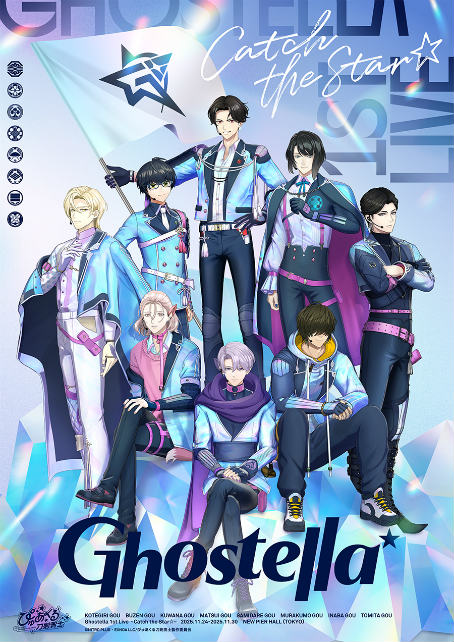 画像ギャラリー No.003のサムネイル画像 / 「4Gamer歌謡祭 2025」が開幕。アーティスト74組・約489名によるステージとキャラクターコメントをお届け