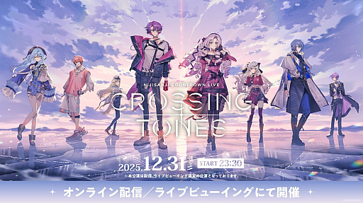 画像ギャラリー No.024のサムネイル画像 / 2026年の幕開けを飾った年越しARライブ「NIJISANJI COUNTDOWN LIVE “CROSSING TONES”」。見どころ満載のステージをレポート