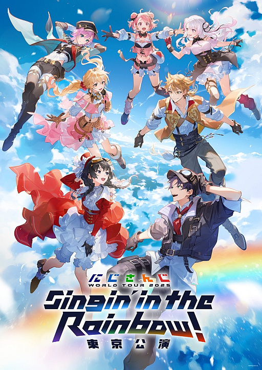 ���������꡼ No.026�Υ���ͥ������ / �Ĥ��˥ե��ʡ����ޤ����֤ˤ����� WORLD TOUR 2025����������ݡ��ȡ�����ޤǤΡ���ߡɤ򴶤������륻�åȥꥹ�Ȥȱ�Ф˶��Ǥ����