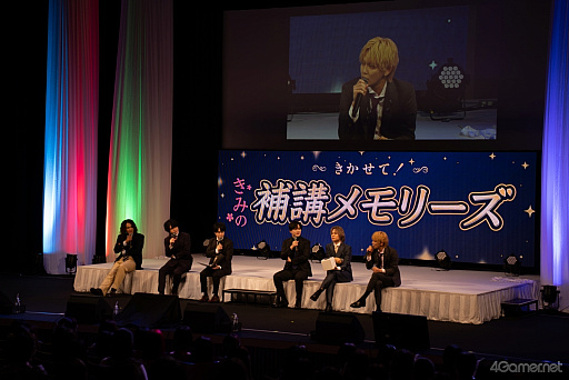 画像ギャラリー No.005のサムネイル画像 / 「補講男子」第1回ファンミーティング開催。ライブ，朗読劇，トークあり，笑い過多涙ありで「補講男子」ワールド全開