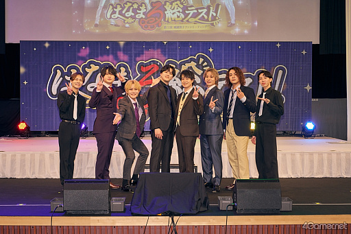 画像ギャラリー No.010のサムネイル画像 / 「補講男子」第1回ファンミーティング開催。ライブ，朗読劇，トークあり，笑い過多涙ありで「補講男子」ワールド全開