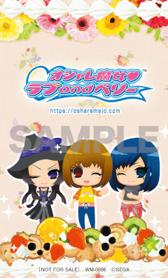 画像ギャラリー No.006のサムネイル画像 / 「オシャレ魔女 ラブ and ベリー」20周年記念アルバムを9月25日に発売。大人になったオシャレ魔女たちへ贈る「またあしたね -オルゴールVer.-」を収録