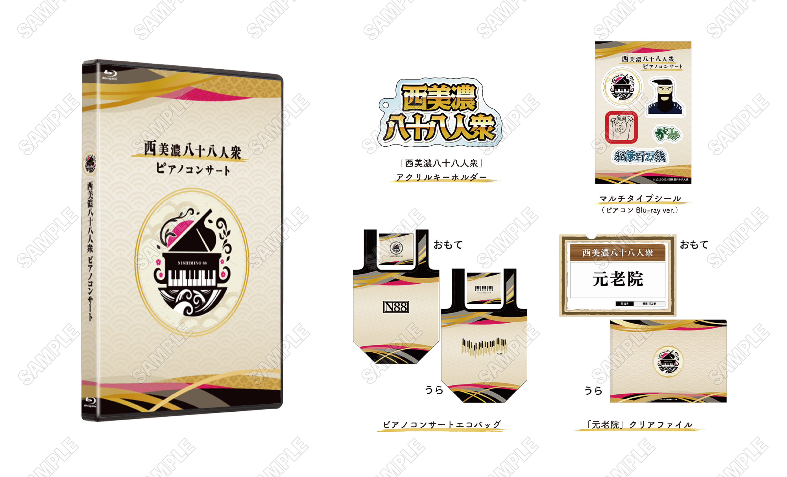 ꡼ No.001 | ǻȬȬͽ ԥΥ󥵡ȡסBlu-rayCDӿåͽդ11171200˳