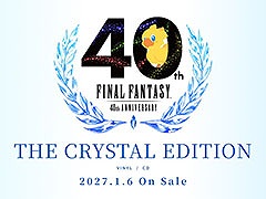 「ファイナルファンタジー」シリーズの40周年を記念したレコードとCDが2027年1月6日に発売。悠久の風やビッグブリッヂの死闘など16曲を収録