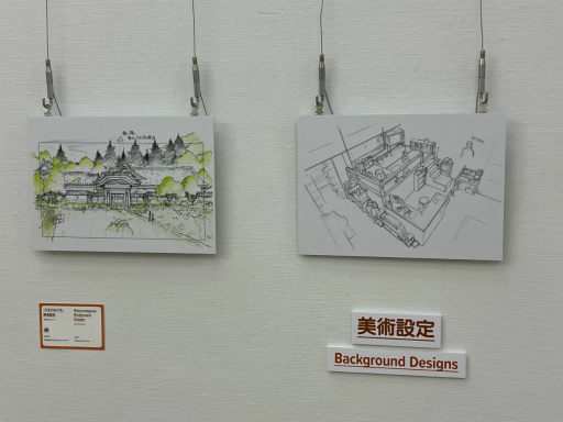 ꡼ No.025Υͥ / ΩѴۤǳΡ֤Τ !! ޥ󥬡˥ᡦŸ in Tokyo 2025פݡȡʸ̤ؤĤʤߤ˿Ƥ