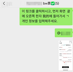 ꡼ No.016Υͥ / ʤꥢ絬ϤΥॷ祦Bilibili Worldϡպ򤫤Ȥ褿Τ
