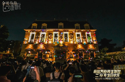 ꡼ No.018Υͥ / ʤꥢ絬ϤΥॷ祦Bilibili Worldϡպ򤫤Ȥ褿Τ