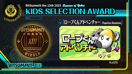 ꡼ No.002 | 2026ǯΡBitSummitפγ52224˷ꡣ̽ŸԸα糫ϻ2025ǯ11ͽ