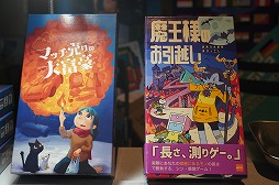 ꡼ No.003 | BitSummit the 13thץܡɥॳʡޤȤᡣޤǤߤκʤ顤ϤÿΤޤǡ¿̤ʥबоBitSummit