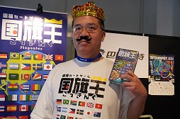 ꡼ No.004 | BitSummit the 13thץܡɥॳʡޤȤᡣޤǤߤκʤ顤ϤÿΤޤǡ¿̤ʥबоBitSummit