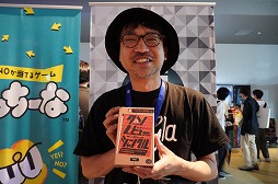 ꡼ No.013 | BitSummit the 13thץܡɥॳʡޤȤᡣޤǤߤκʤ顤ϤÿΤޤǡ¿̤ʥबоBitSummit