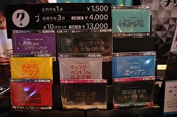 ꡼ No.014 | BitSummit the 13thץܡɥॳʡޤȤᡣޤǤߤκʤ顤ϤÿΤޤǡ¿̤ʥबоBitSummit