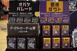 ꡼ No.017 | BitSummit the 13thץܡɥॳʡޤȤᡣޤǤߤκʤ顤ϤÿΤޤǡ¿̤ʥबоBitSummit