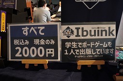 ꡼ No.018 | BitSummit the 13thץܡɥॳʡޤȤᡣޤǤߤκʤ顤ϤÿΤޤǡ¿̤ʥबоBitSummit