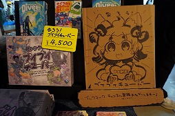 ꡼ No.025 | BitSummit the 13thץܡɥॳʡޤȤᡣޤǤߤκʤ顤ϤÿΤޤǡ¿̤ʥबоBitSummit