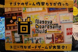 ꡼ No.029 | BitSummit the 13thץܡɥॳʡޤȤᡣޤǤߤκʤ顤ϤÿΤޤǡ¿̤ʥबоBitSummit