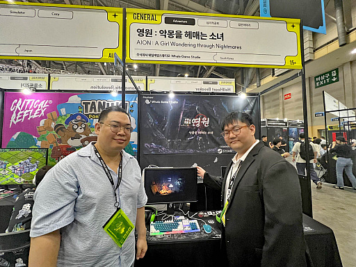 ꡼ No.004Υͥ / ̴æФѥADVAION: A Girl Wondering through NightmaresפҲ3ͤγȯˤ8ܤĩBIC2025