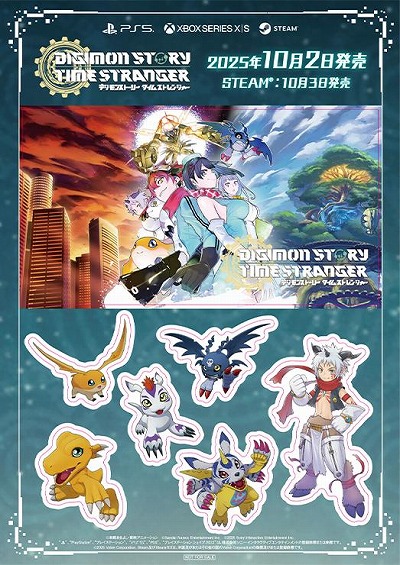 ꡼ No.024Υͥ / ֥ȥʥȥᥢ3פ֥ǥ󥹥ȡ꡼ ॹȥ󥸥㡼פʤɤλͷ֡ХʥॳTGS2025νŸ