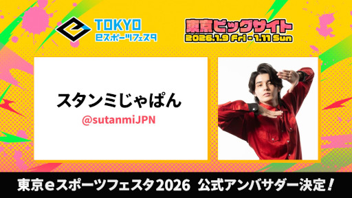 ꡼ No.005Υͥ / eݡĥե2026סХ˥ȥ꡼ޡΥߤѤ󤵤󤬽Ǥ118˰̸Υץ쥤٥Ȥ»