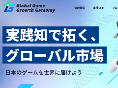 γPR˴ؤͺץGlobal Game Growth GatewayסG4ˡоݼԤ罸򳫻ϡ֤103ޤ