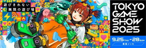 画像ギャラリー No.002のサムネイル画像 / 新潟市,「東京ゲームショウ2025」に初出展。全国トップクラスという,ゲーム会社向けの企業誘致補助制度など魅力を発信