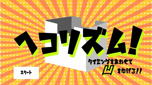 ꡼ No.002Υͥ / Sapporo Game Campॷ祦 2025פ˽ŸڤΥ6ҤäGame Jamޤ줿16ʤͷŸ