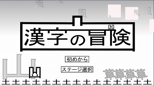 ꡼ No.003Υͥ / Sapporo Game Campॷ祦 2025פ˽ŸڤΥ6ҤäGame Jamޤ줿16ʤͷŸ