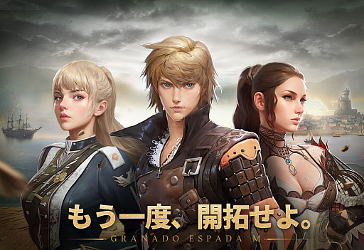 Galeria de imagens No.008 Imagem de miniatura / 9 Promissores fabricantes de jogos pequenos e médios na Coréia anunciaram sua exposição no TGS 2025. Novos títulos serão apresentados pela primeira vez