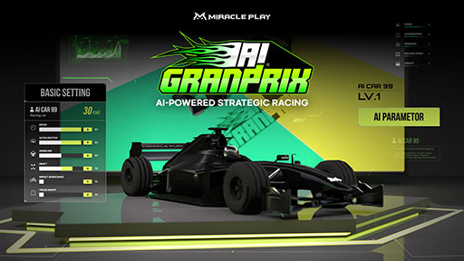 ꡼ No.017 | TGS 2025˴ڹΥȤƱŸꥢSEOUL X GYEONGGI GAME ALLEYפо졣17ȥδڹȯͷǤPR