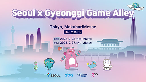 ꡼ No.019 | TGS 2025˴ڹΥȤƱŸꥢSEOUL X GYEONGGI GAME ALLEYפо졣17ȥδڹȯͷǤPR