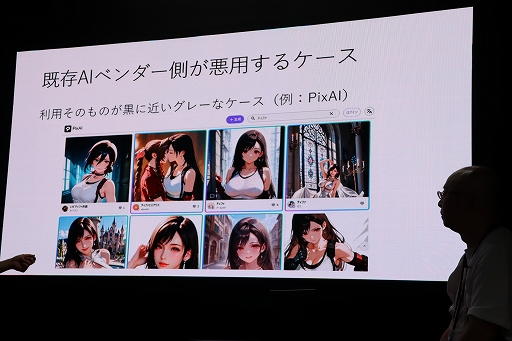 ꡼ No.010Υͥ / ೫ȯAIѤ뤿ˤϡƤɤθ򤹤٤ǿAIҲ𤵤줿ơ٥ȤݡȡTGS2025