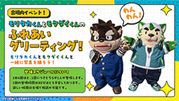 ꡼ No.009Υͥ / 8 񥨥󥿥ޤĤפ˥ϥॹroom6λäꡣƥ᡼νŸ1Ƥ餫