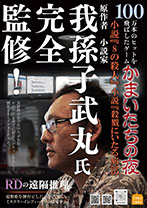 ꡼ No.012Υͥ / 8 񥨥󥿥ޤĤפ˥ϥॹroom6λäꡣƥ᡼νŸ1Ƥ餫