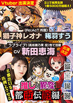 ꡼ No.013Υͥ / 8 񥨥󥿥ޤĤפ˥ϥॹroom6λäꡣƥ᡼νŸ1Ƥ餫