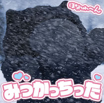 ꡼ No.014Υͥ / 8 񥨥󥿥ޤĤפ˥ϥॹroom6λäꡣƥ᡼νŸ1Ƥ餫