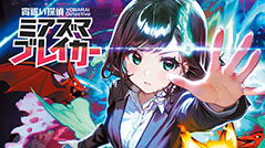 ꡼ No.018Υͥ / 8 񥨥󥿥ޤĤפ˥ϥॹroom6λäꡣƥ᡼νŸ1Ƥ餫